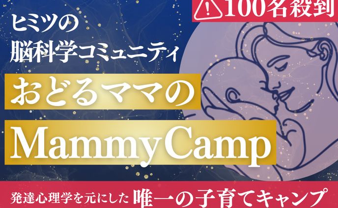セミナーバナー