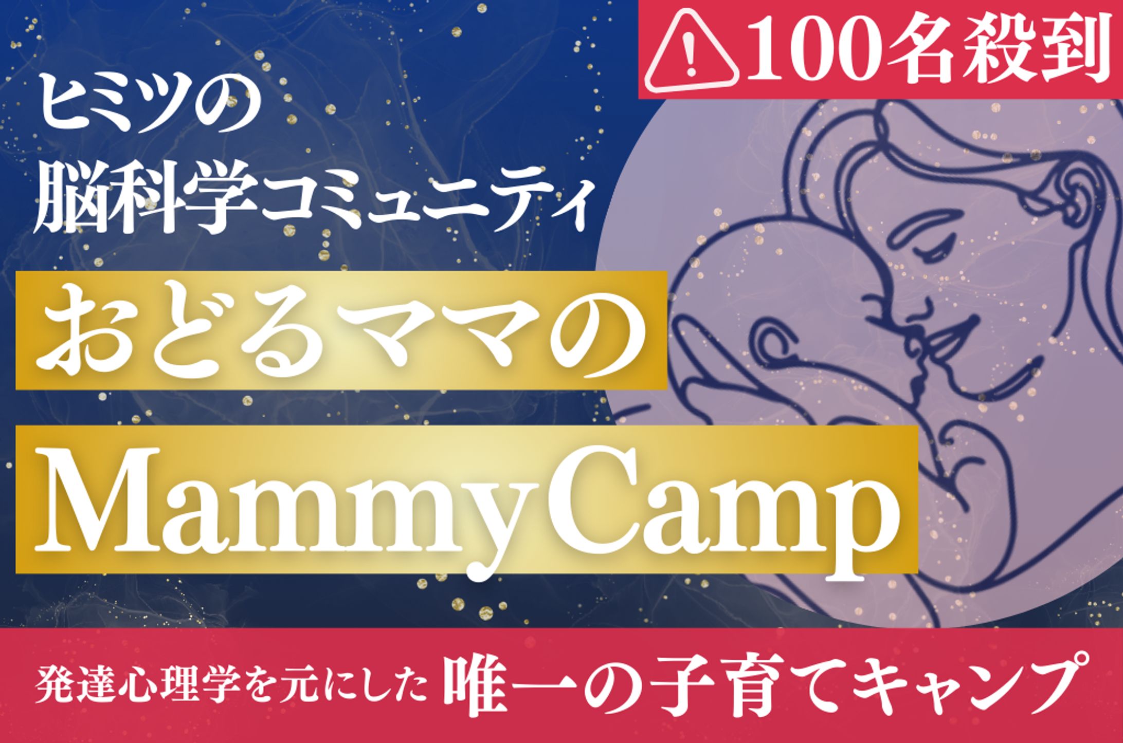 セミナーバナー-1