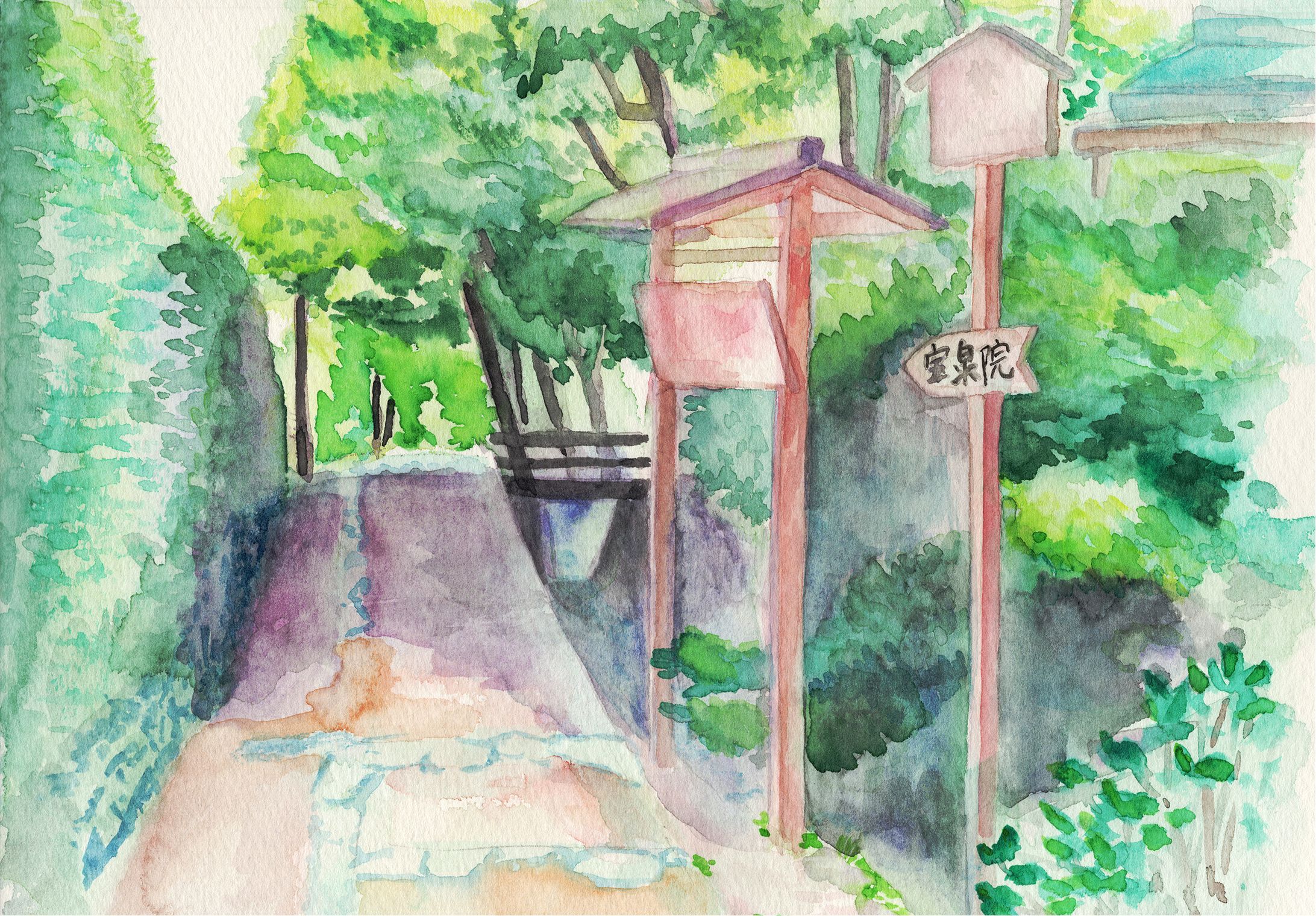  京都大原 宝泉院への道-1
