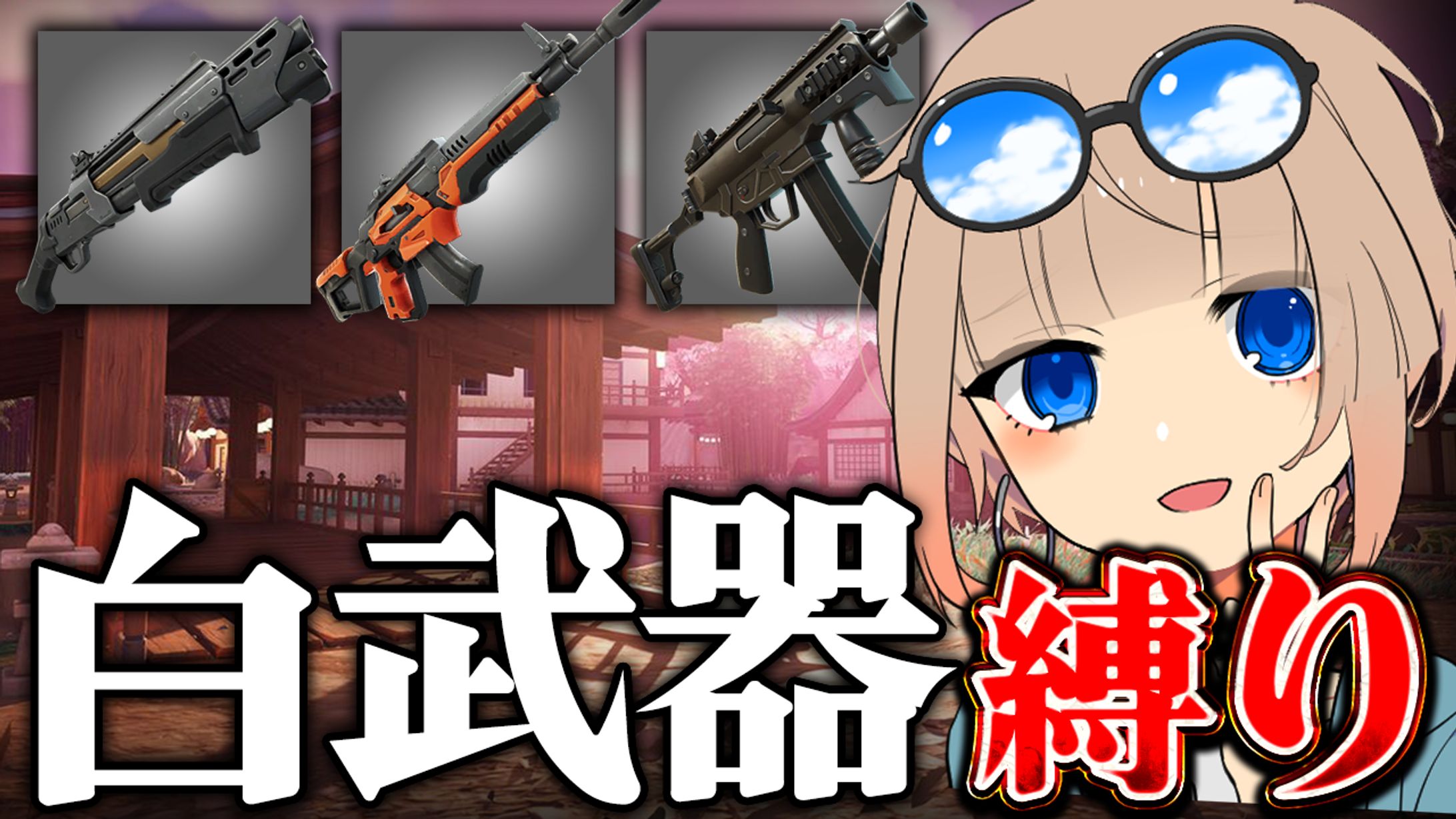 企画サムネイル-1