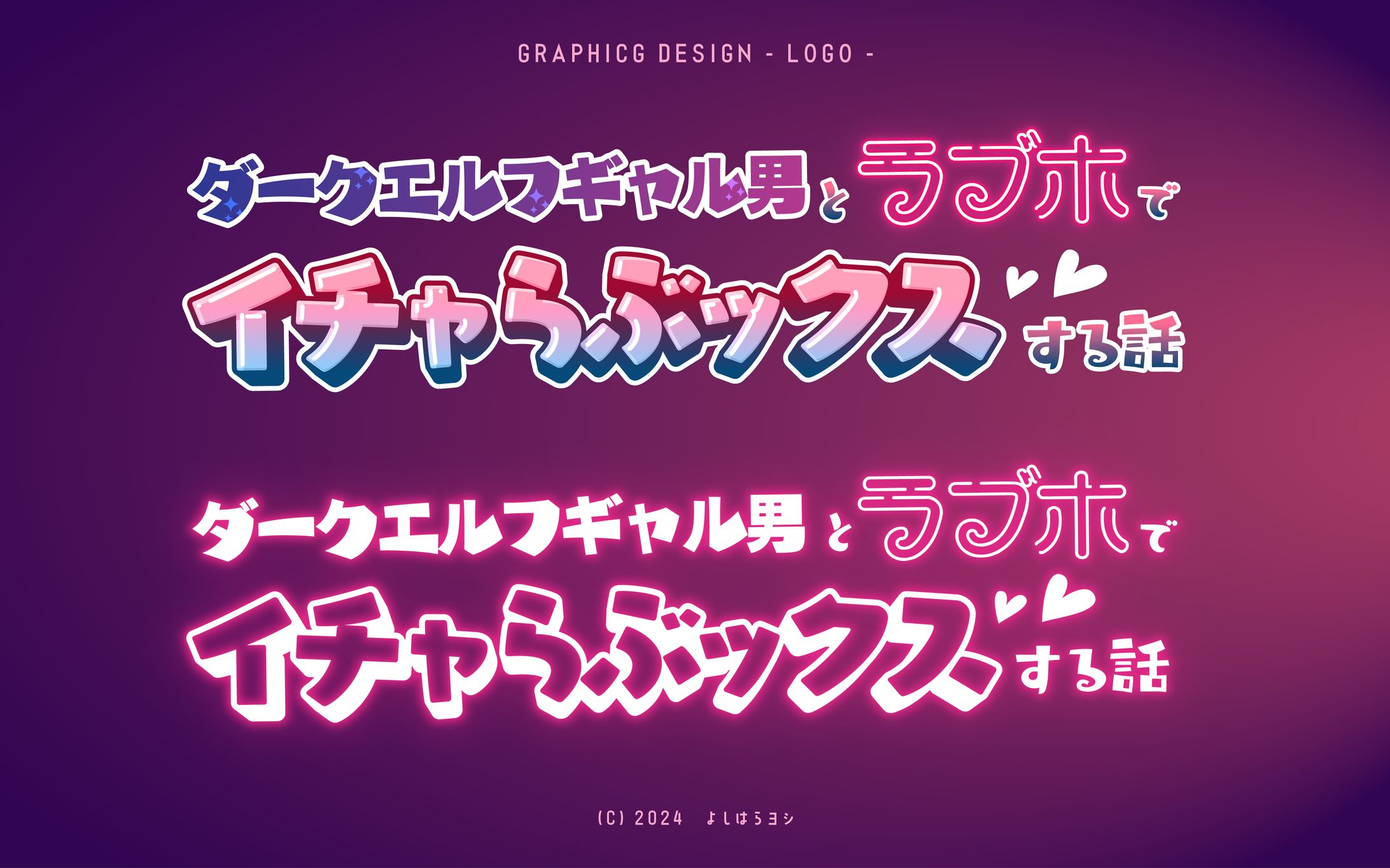 ロゴ制作-1