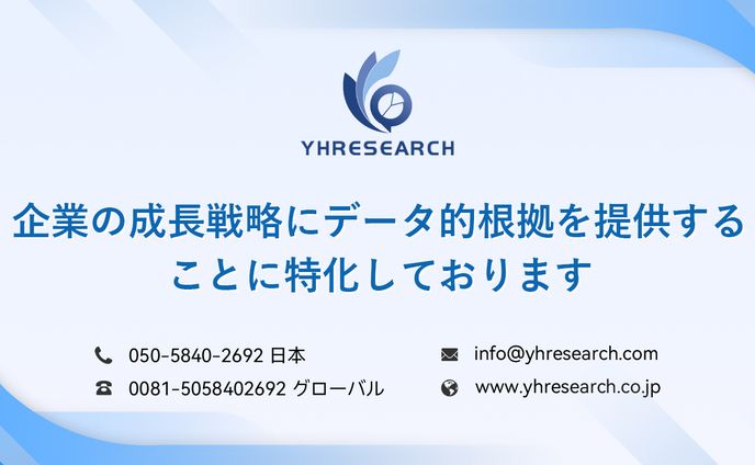 世界のデンタルリトラクター市場規模、成長ポテンシャル、地域別動向（2026-2032）
