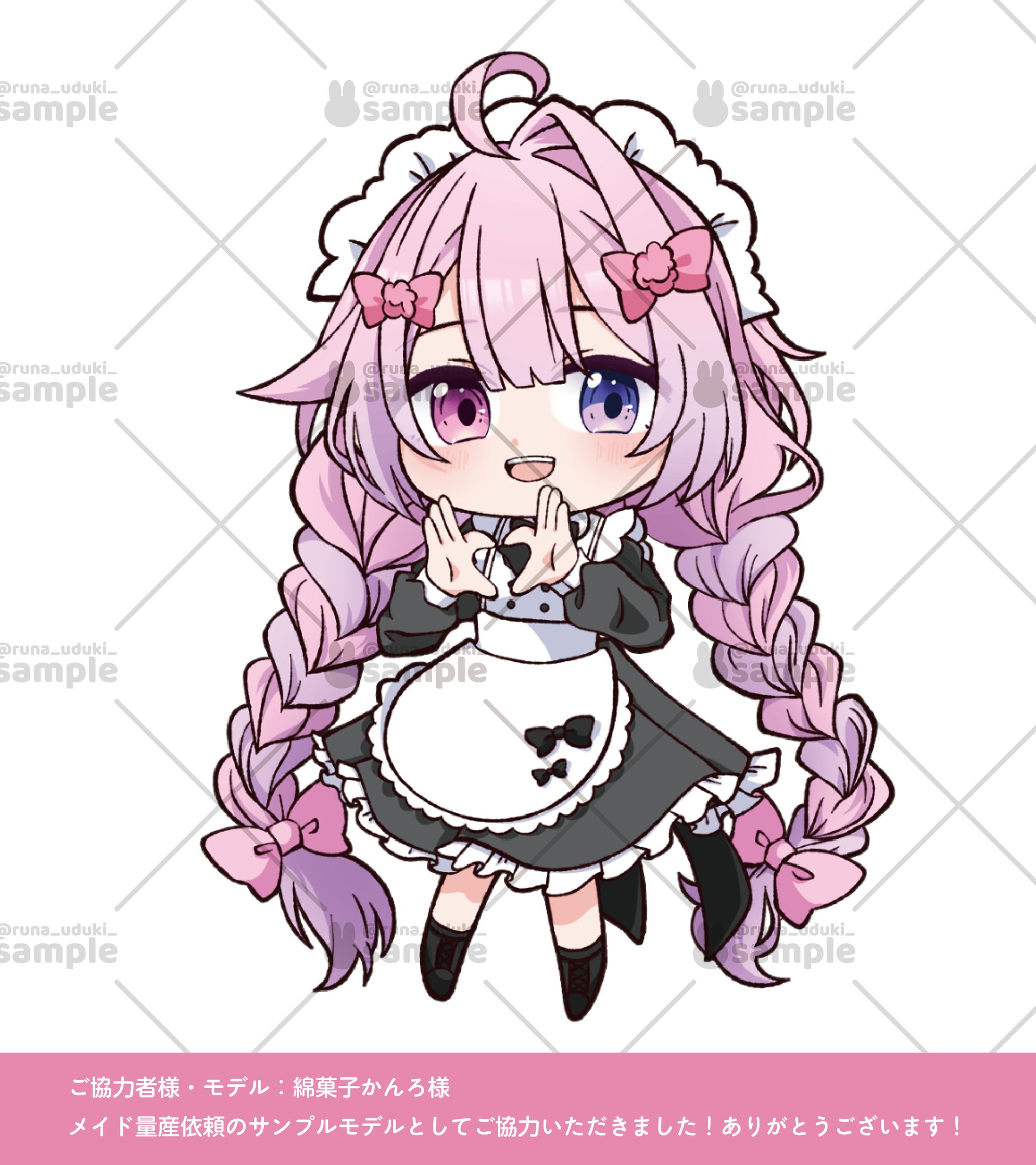 綿菓子かんろ様-1