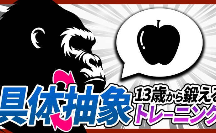 サムネイルデザイナー、切り抜き