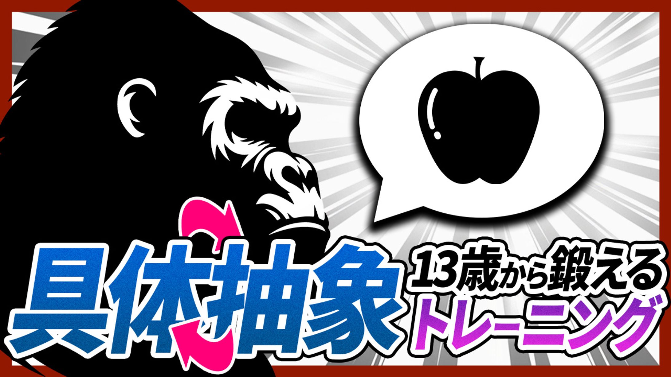 【ビジネス系】自主制作-1