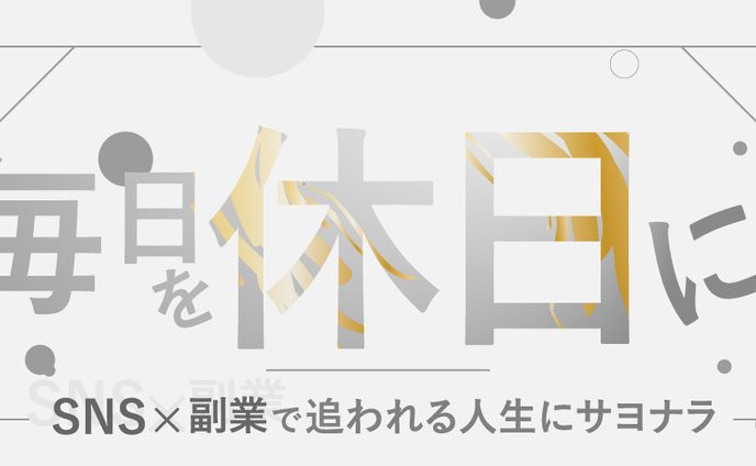 バンド、twitterヘッダー