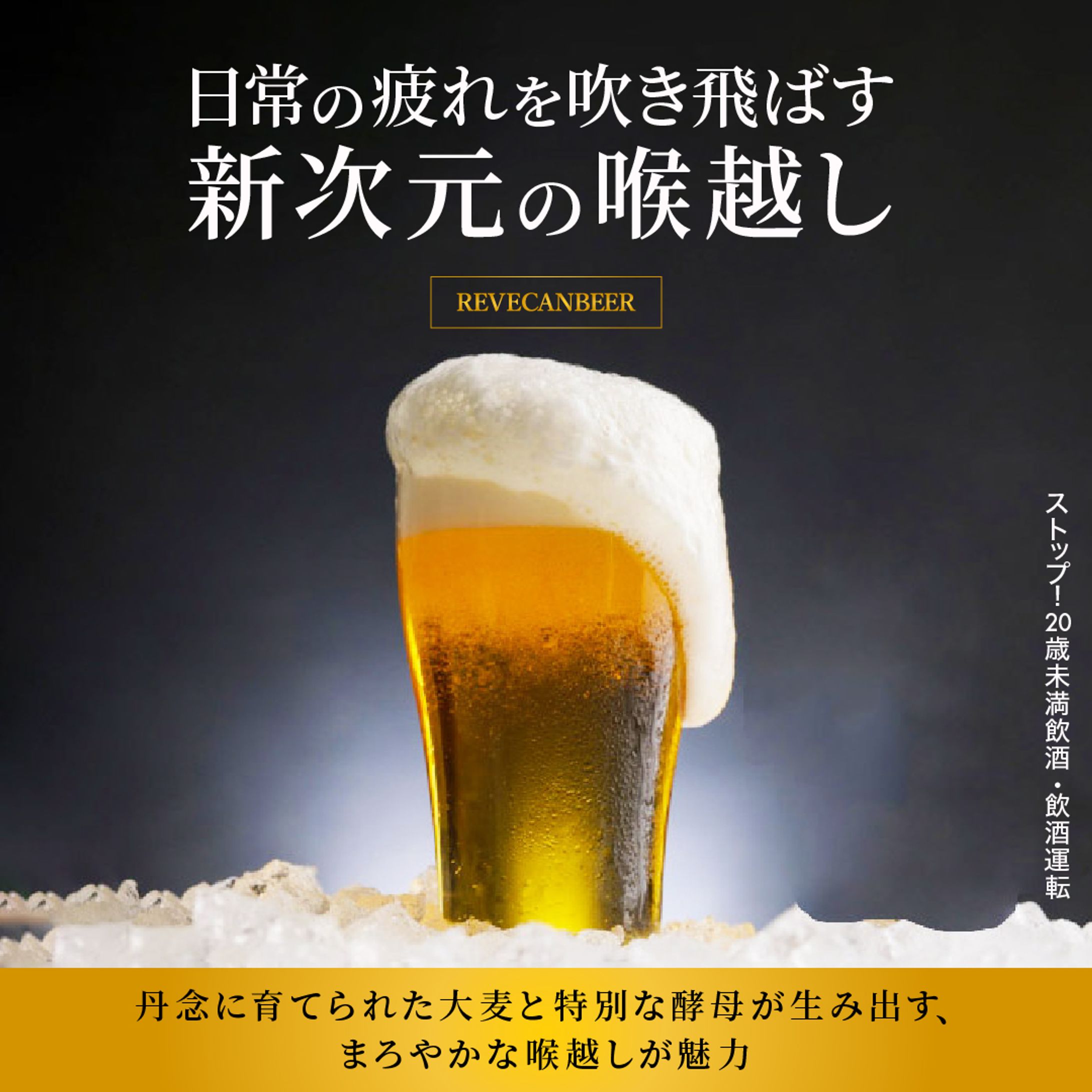 【スクール課題】バナー制作-1