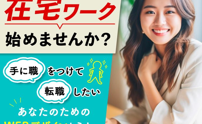 layout、講演・セミナー
