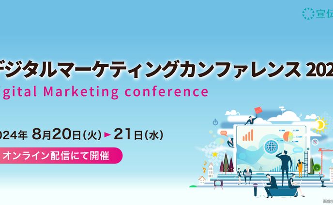 【バナー】セミナーバナー