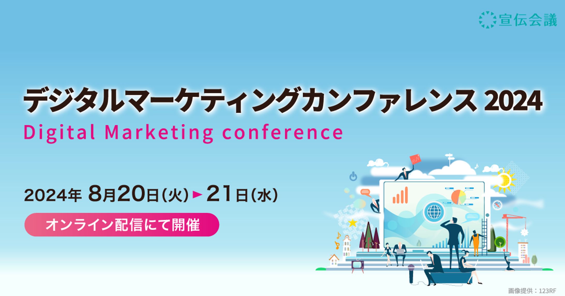 【バナー】セミナーバナー-1