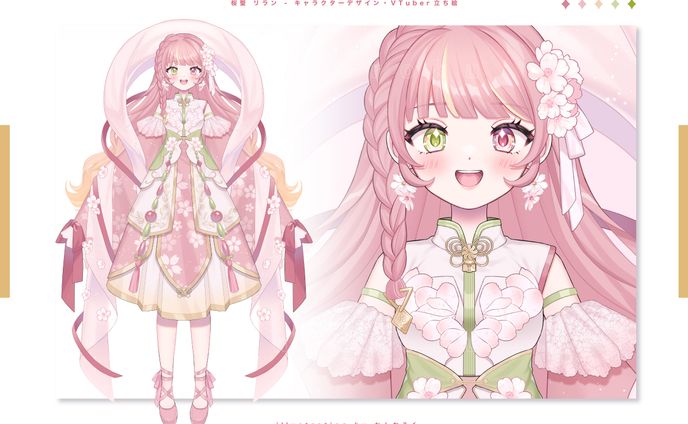 【Live2D立ち絵・ｷｬﾗｸﾀｰﾃﾞｻﾞｲﾝ】桜聖 リラン様