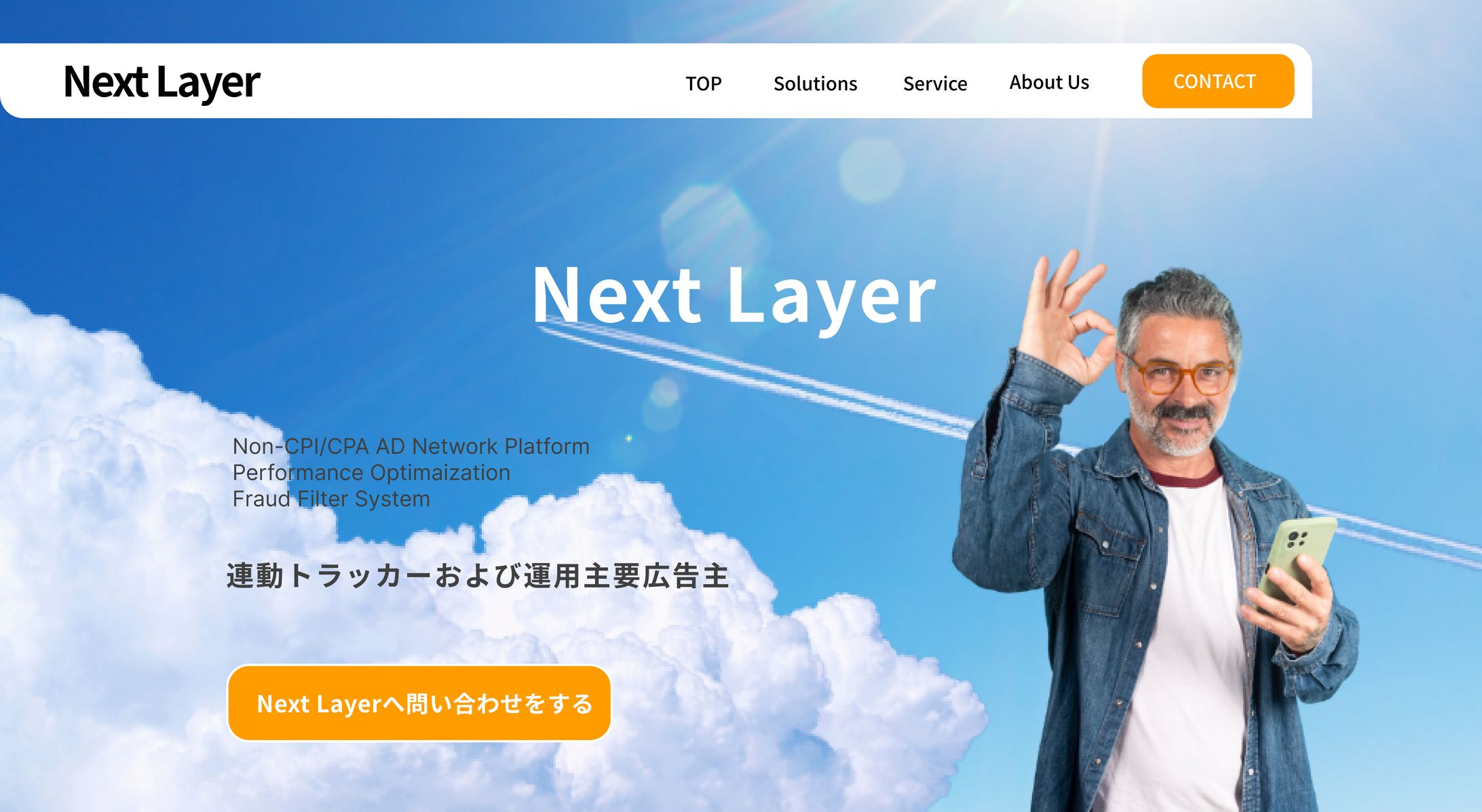 IT機器系外資企業LP-1