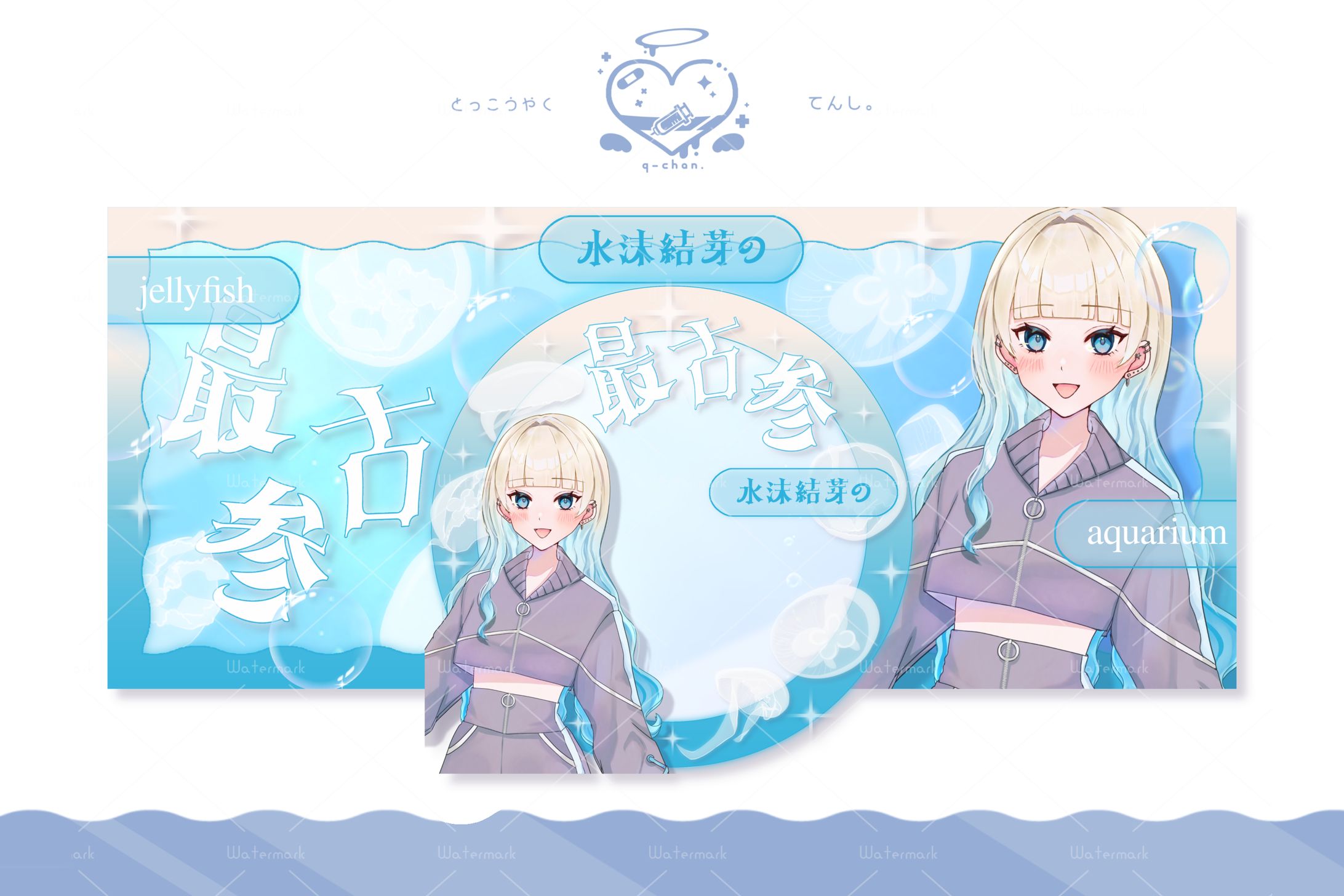 水沫結芽様 IRIAMヘッダー&リングセット-1