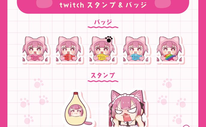 スタンプ制作