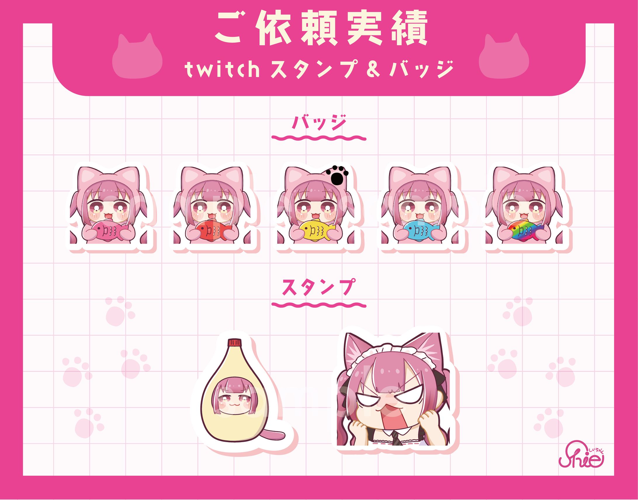 スタンプ制作-1