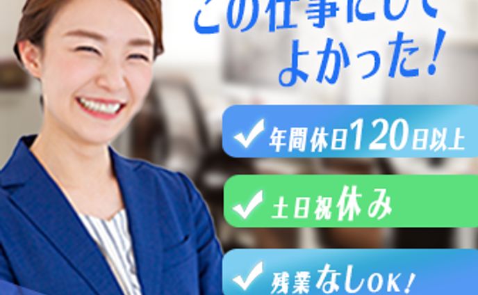 転職活動バナー