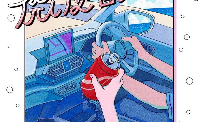 First Love is Never Returned『微炭酸』 / シングルジャケットデザイン（2025）