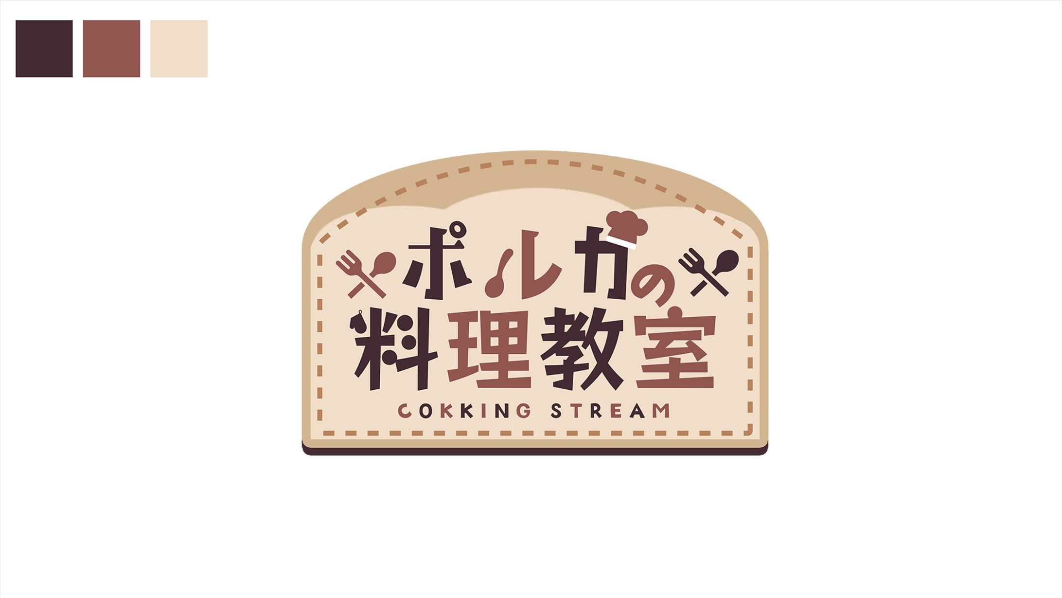 ポルカの料理教室ロゴ(FA)-1