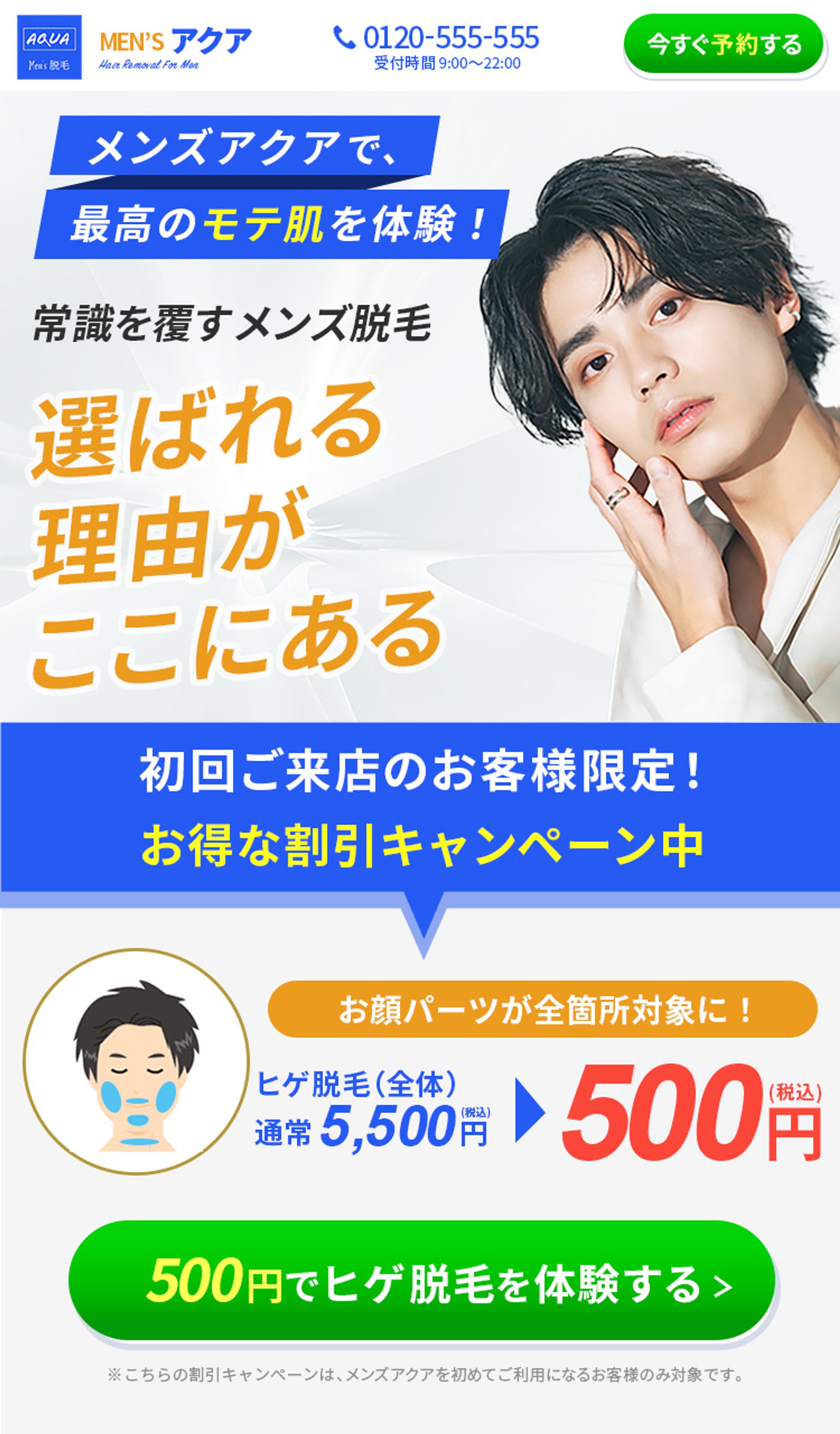 LPサイト-1