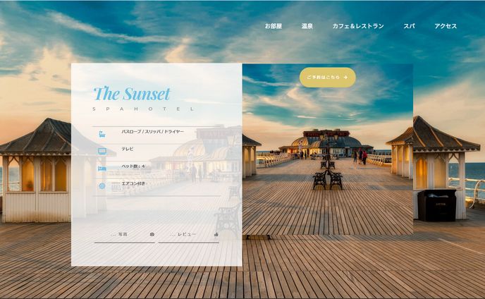 The Sunset Hotel (オリジナルデザイン)