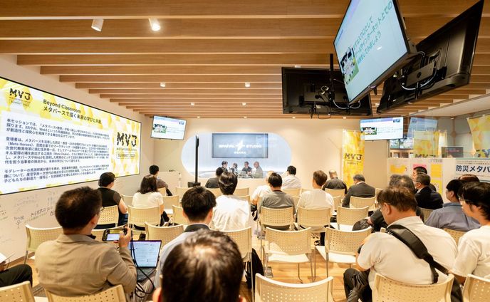 メタバースが拓く未来の教育　大人と子どもが描く「体験型」の学びとは？