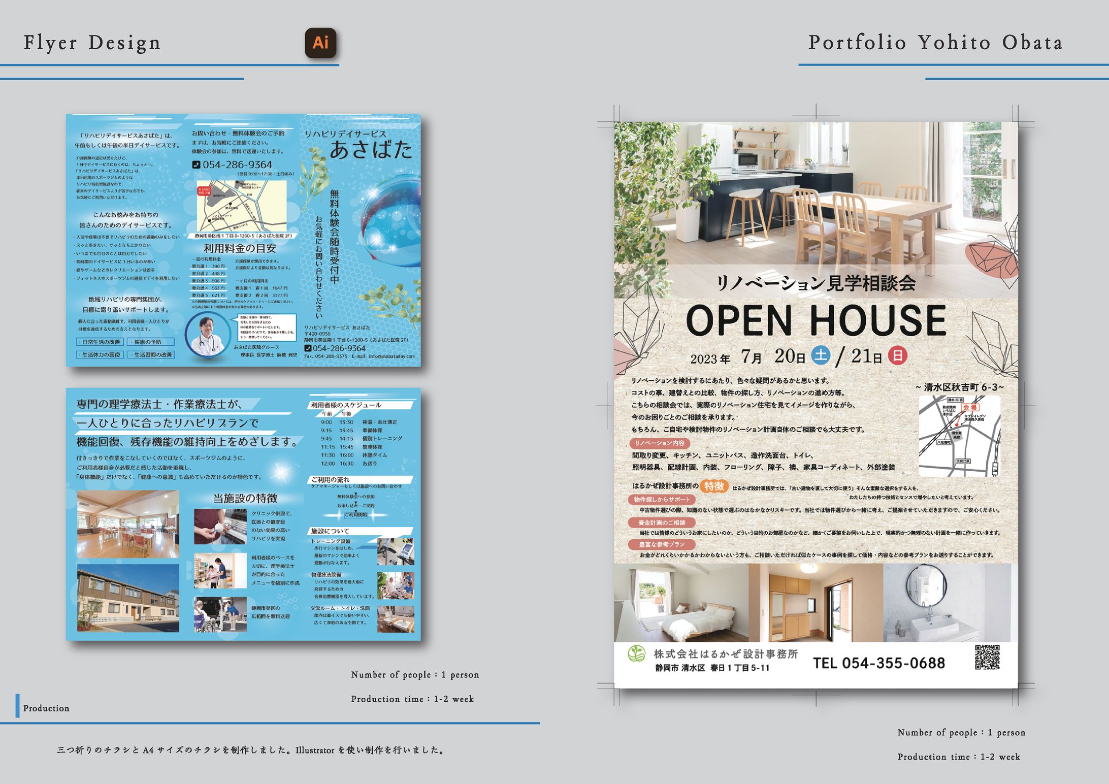 FlyerDesign-Illustrator-1