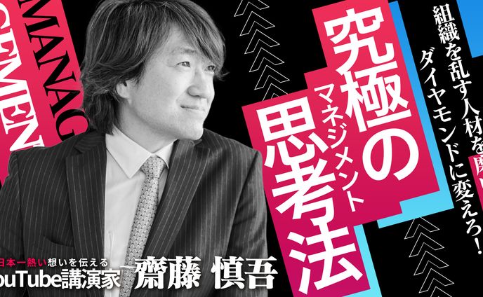 サムネイル制作例③