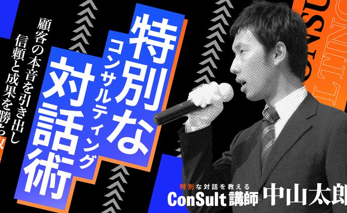 【サムネイル】ビジネス系　サンプル