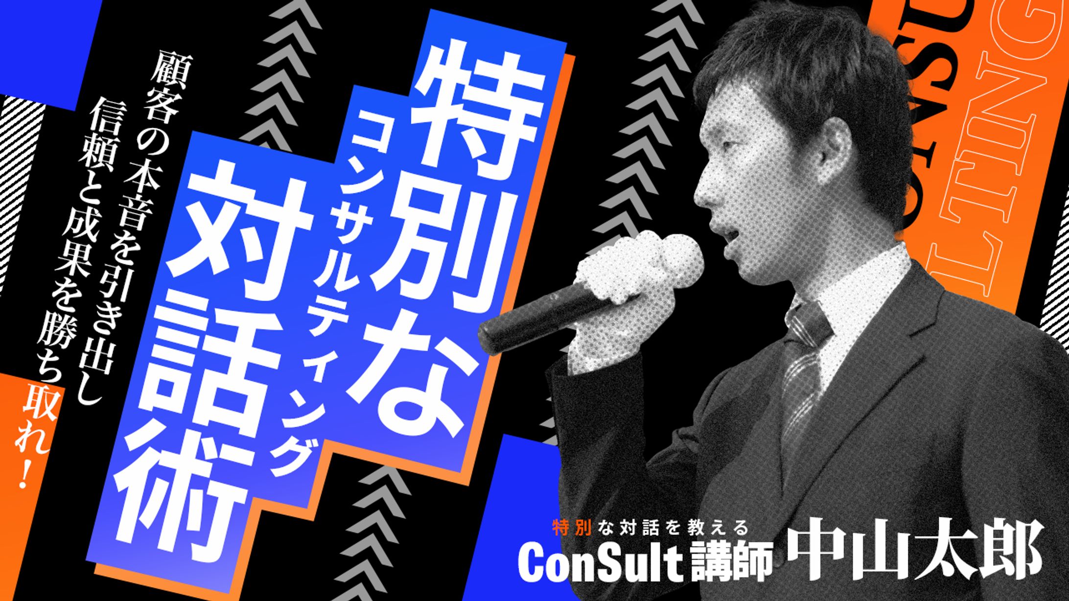 【サムネイル】ビジネス系　サンプル-1