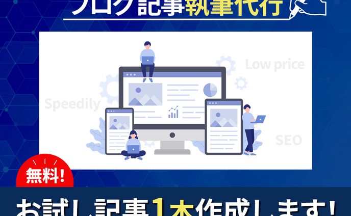 ココナラ サムネイル、2024