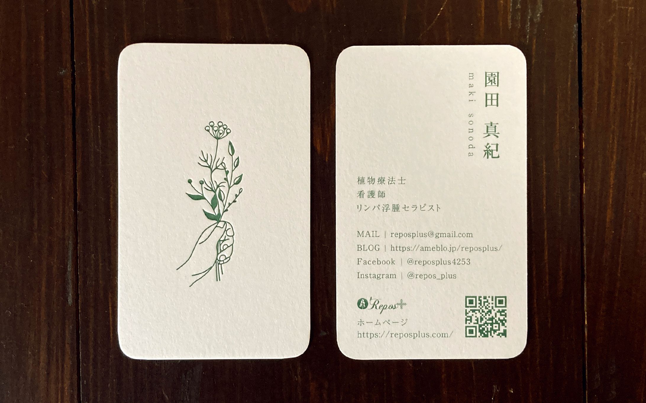 名刺-1