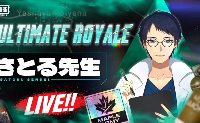 MAPLE ARMY さとる先生 配信サムネイル