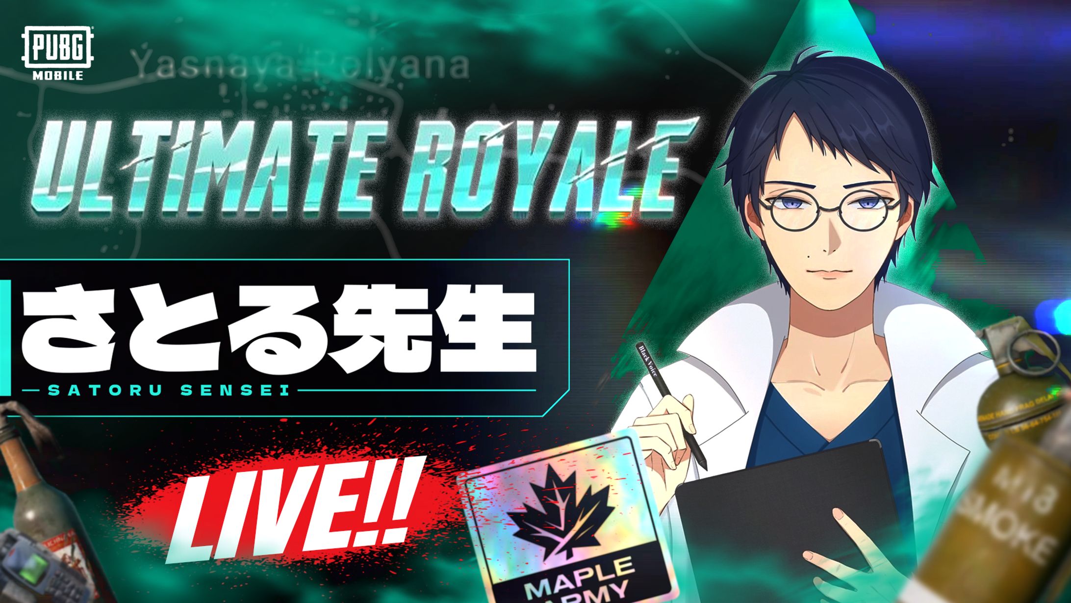 MAPLE ARMY さとる先生 配信サムネイル-1