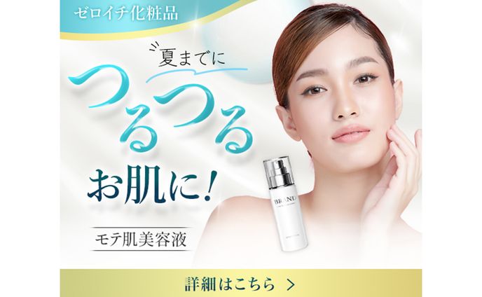 レイアウト、美容