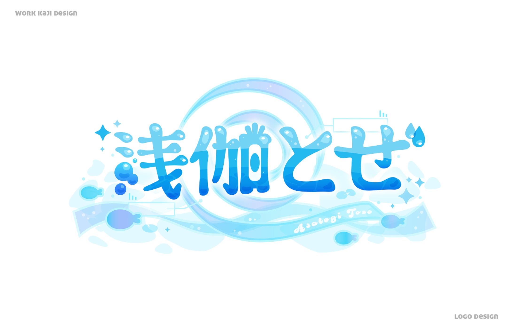 Vtuberお名前ロゴ-1