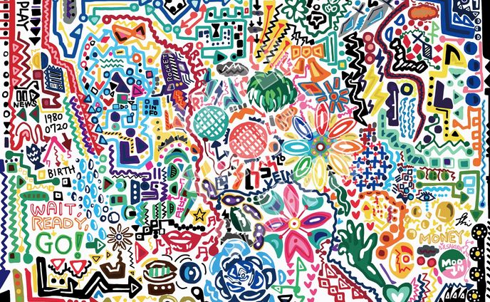 Social & Brain ver. Degital