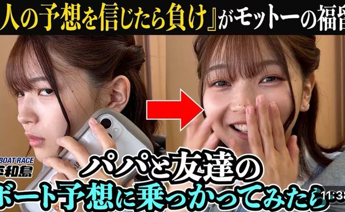 【ボートレース】たまには人を信じてみるのも良いですね。