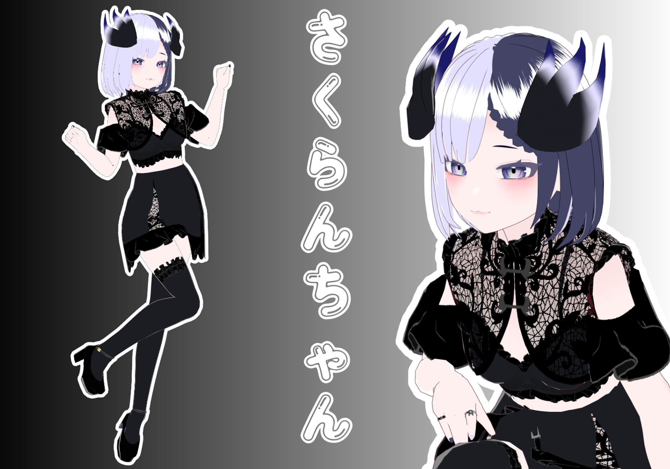 さくらんちゃん2【BOOTH販売中】-1