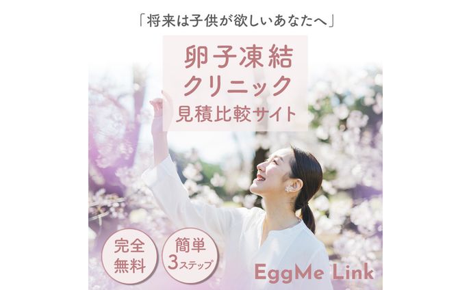【バナー】レディースクリニック