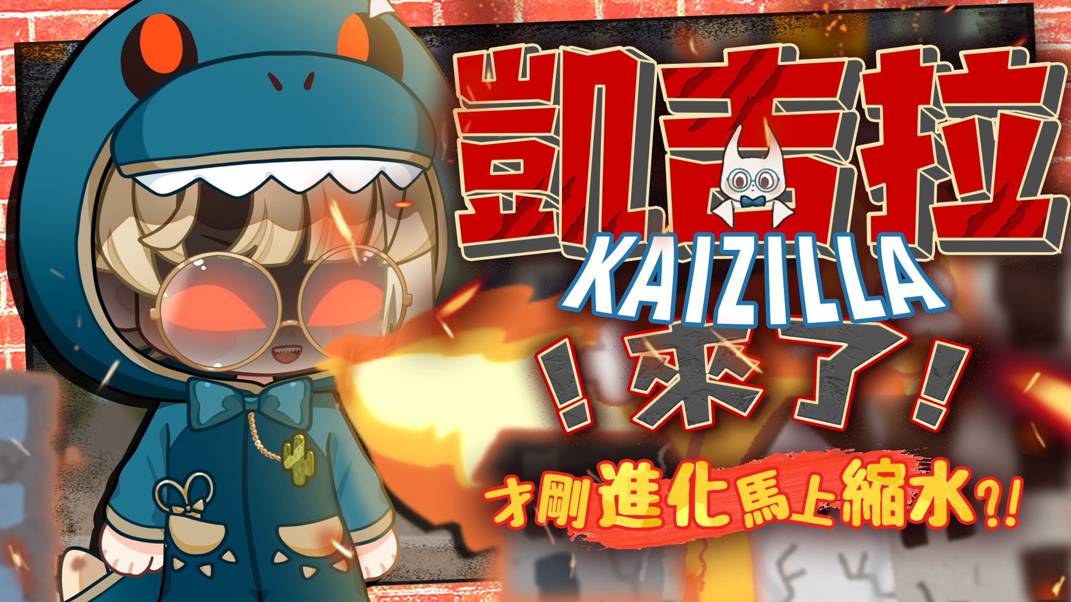 企劃直播縮圖 | 凱文布魯-1