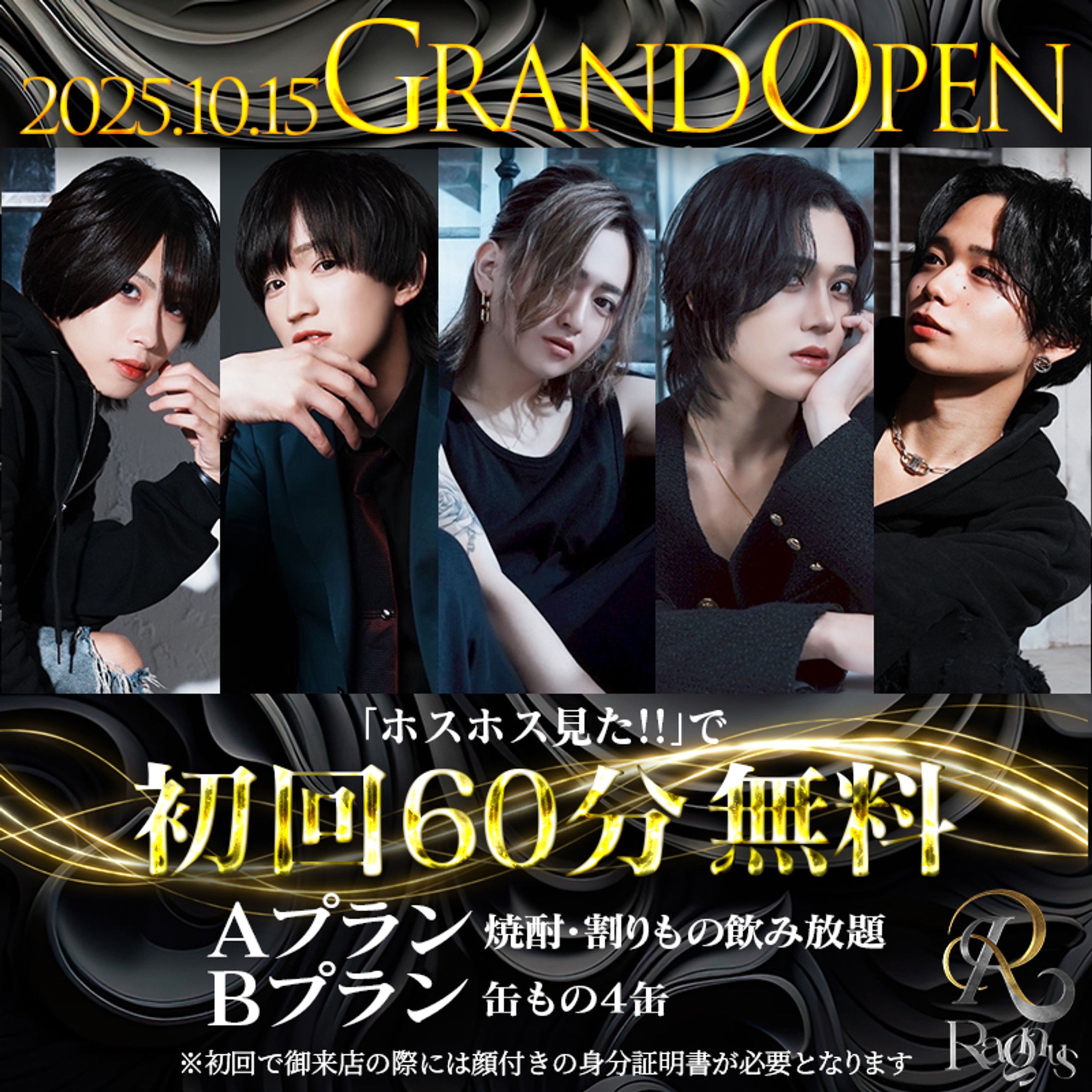 各種バナー画像-1