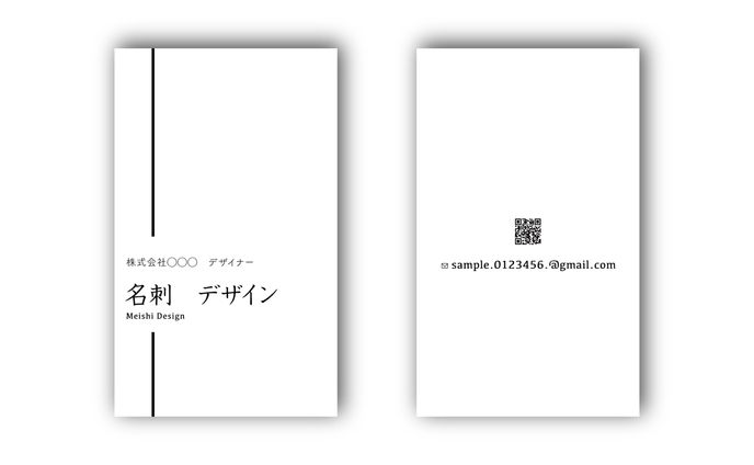名刺