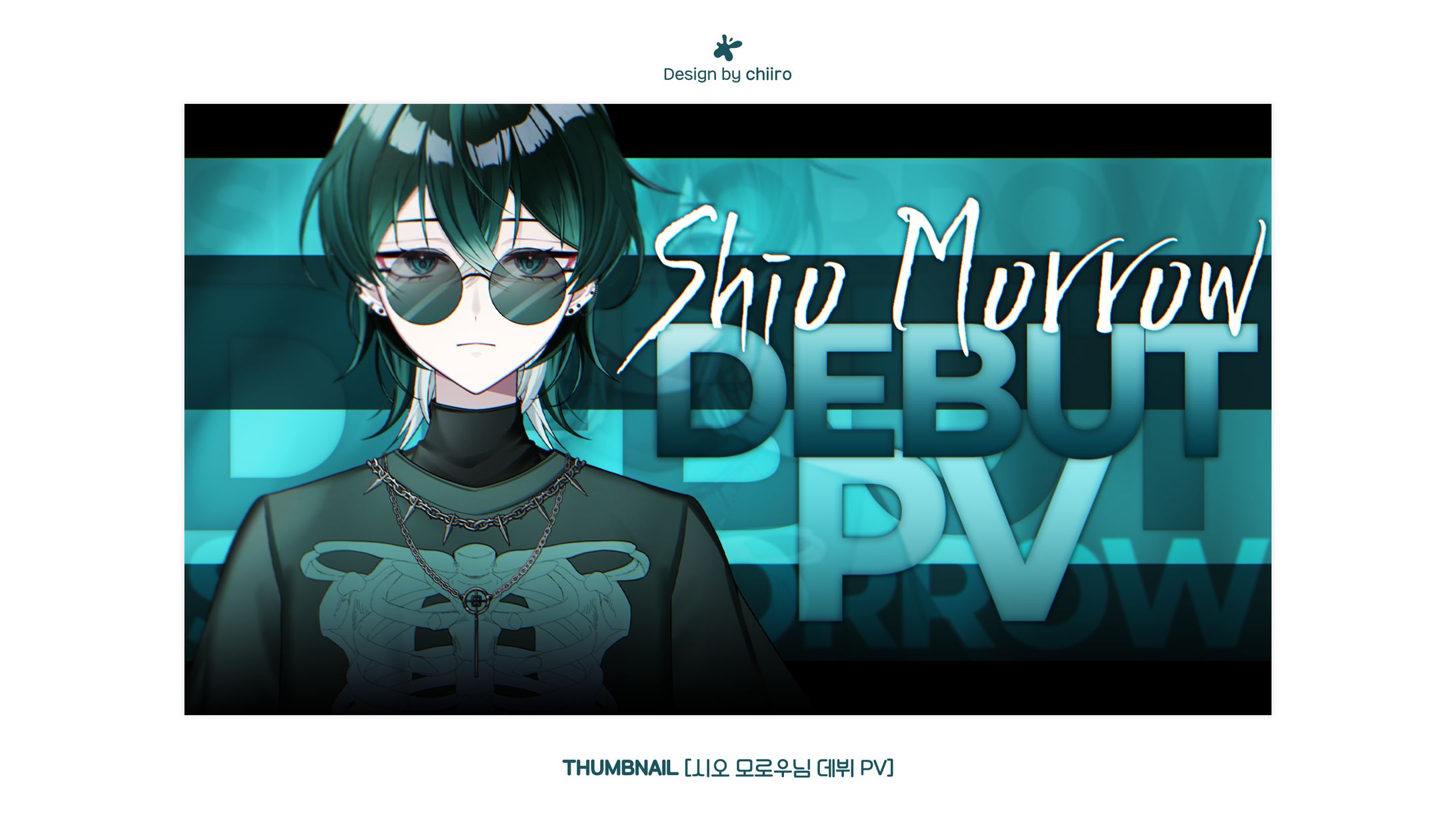 THUMBNAIL / 시오 모로우님 데뷔 PV-1