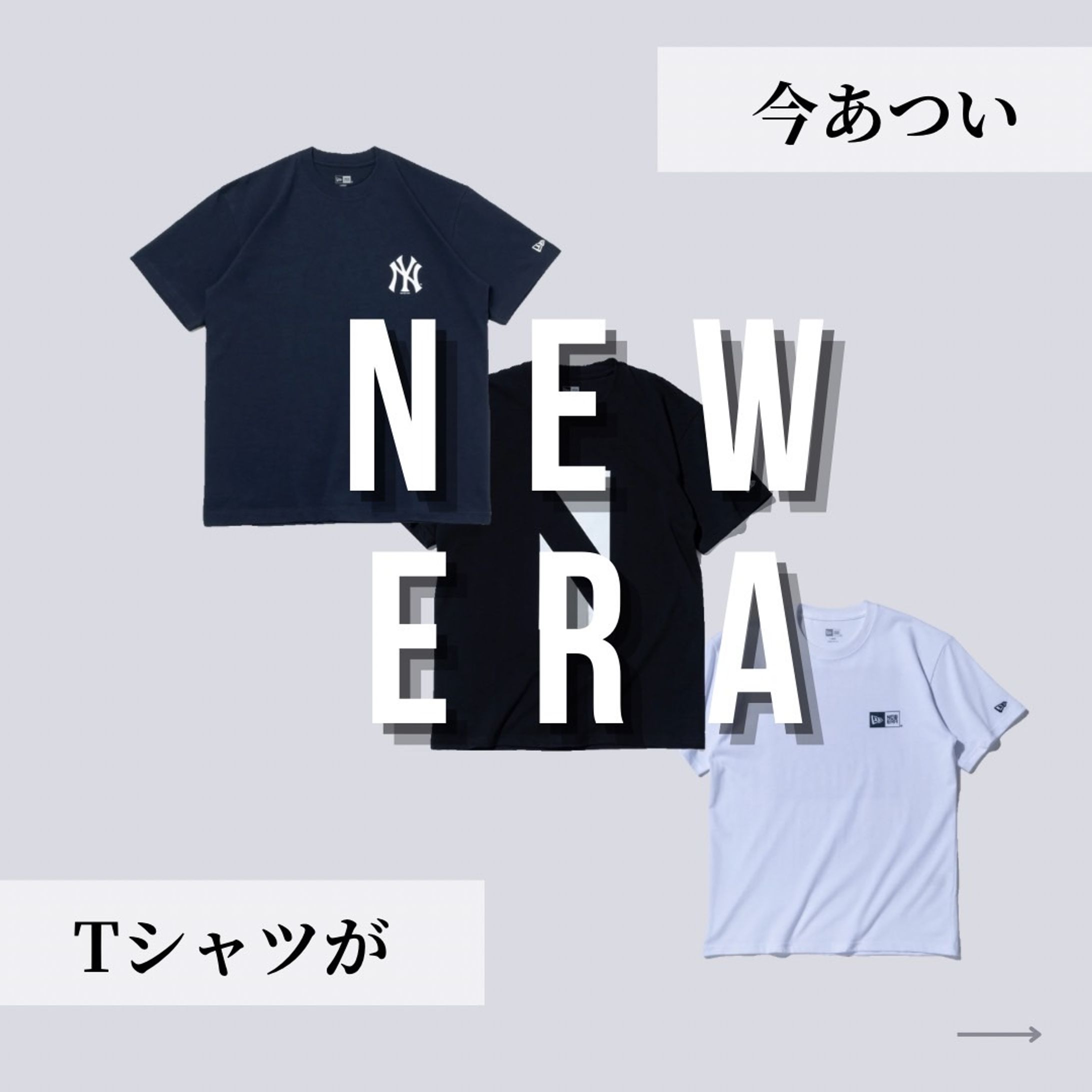 ファッションバナー　-1