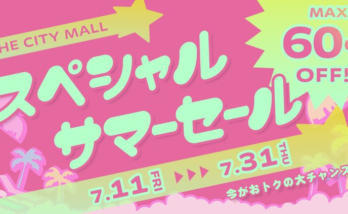 自主制作　LINE広告