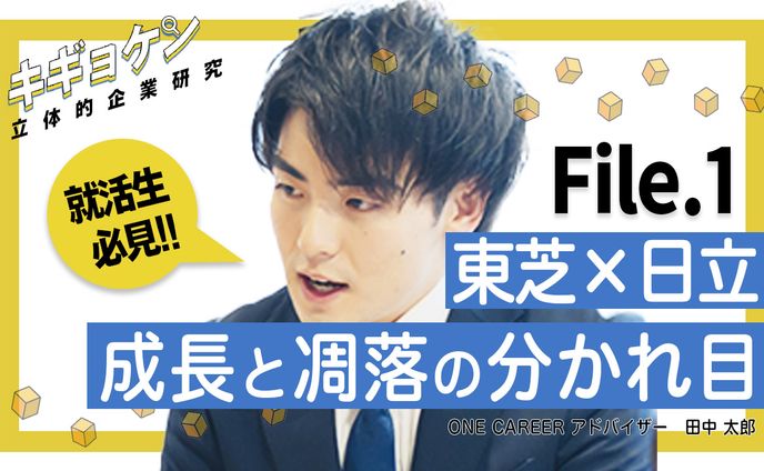 【サムネイル】ポートフォリオ⑥