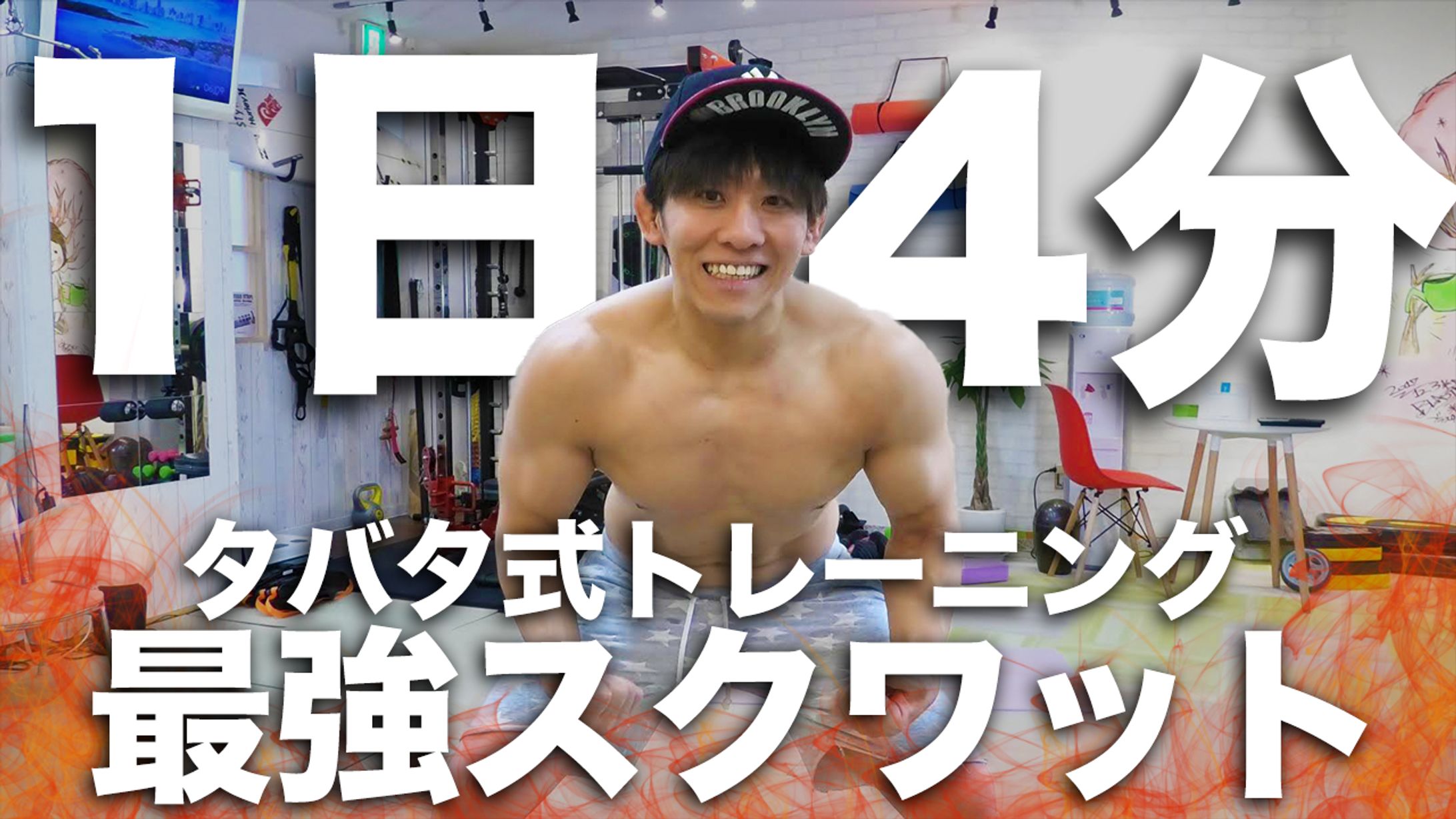 【サムネイル】Vlog・日常系-1