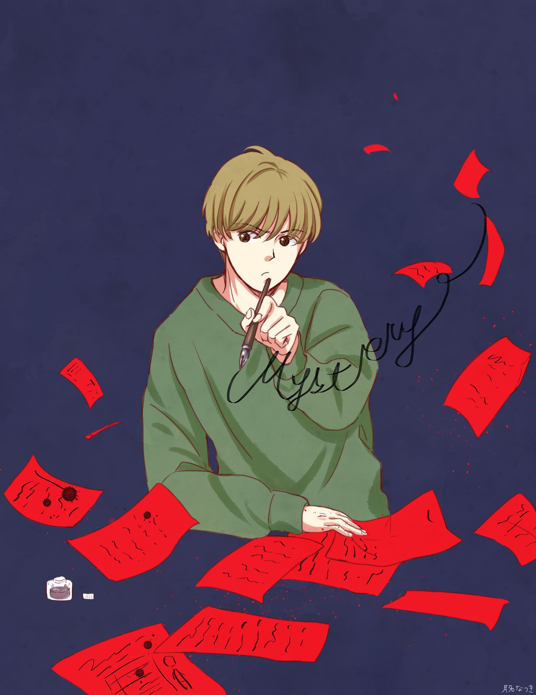 Mystery…-1