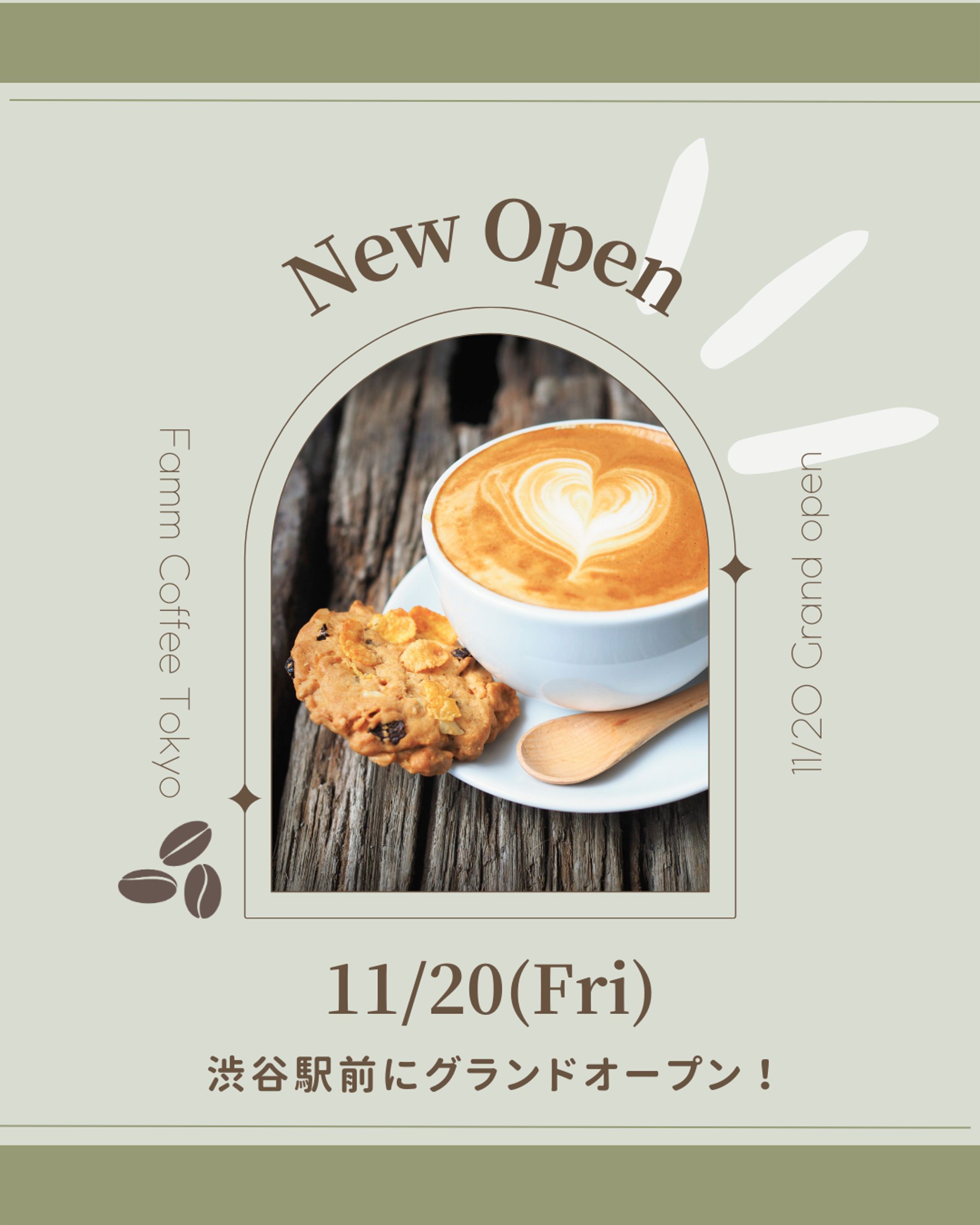 【バナー】カフェオープン(講義内で作成)-1