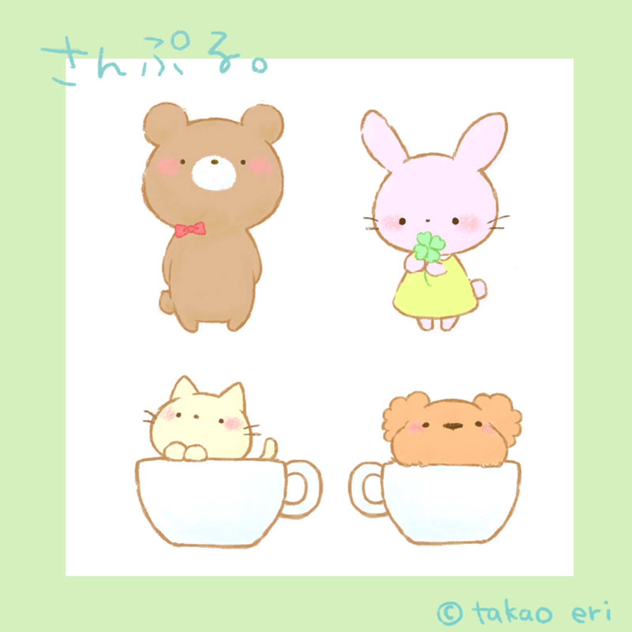 サンプル/動物01-1